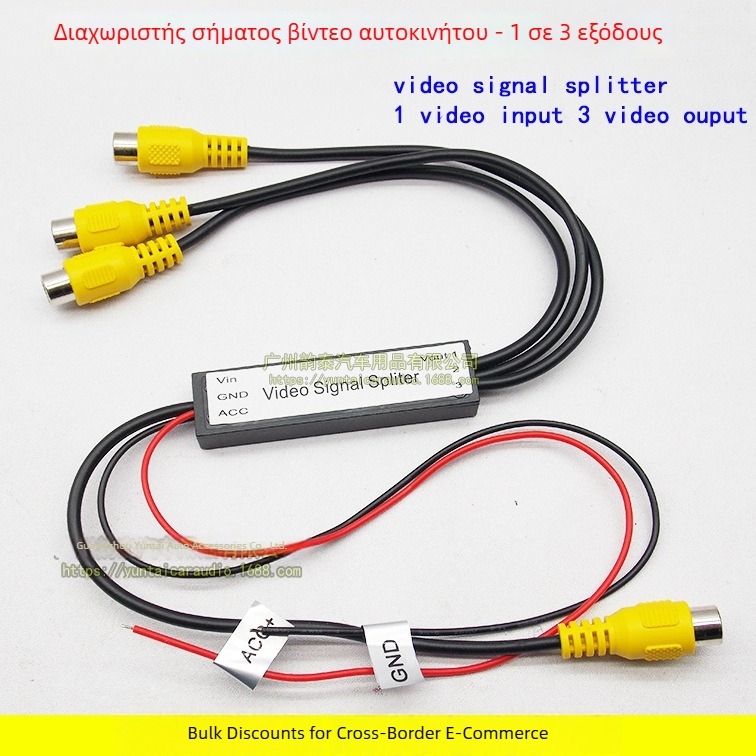 Μονάδα διανομής σήματος βίντεο αυτοκινήτου και ενισχυτής, 1 προς 3 εξόδους, 12V, 12W, κέρδος 60 dB, βάρος 0,15 kg