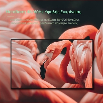 HDMI 1x4 διαχωριστής, 4K60Hz HDR, έκδοση 2.0, μοντέλο HD20220601