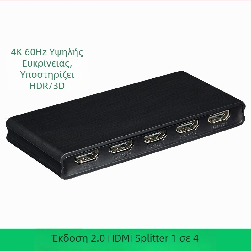HDMI 1x4 διαχωριστής, 4K60Hz HDR, έκδοση 2.0, μοντέλο HD20220601