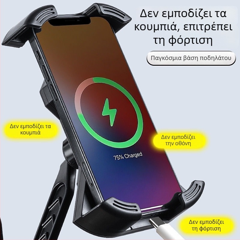 Fei Huangjia Βάση Κινητών Τηλεφώνων για Ηλεκτρικά Οχήματα – Καθολική Πλαστική Θήκη με Αντιδονήσεις για Μοτοσικλέτες και Ηλεκτρικά Ποδήλατα