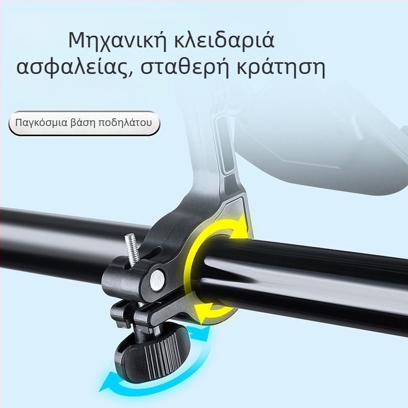 Fei Huangjia Βάση Κινητών Τηλεφώνων για Ηλεκτρικά Οχήματα – Καθολική Πλαστική Θήκη με Αντιδονήσεις για Μοτοσικλέτες και Ηλεκτρικά Ποδήλατα