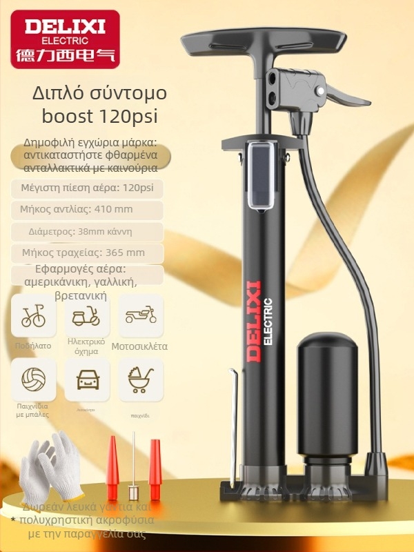 Χειροκίνητη αντλία ποδηλάτου, φορητός μικρός φουσκωτήρας