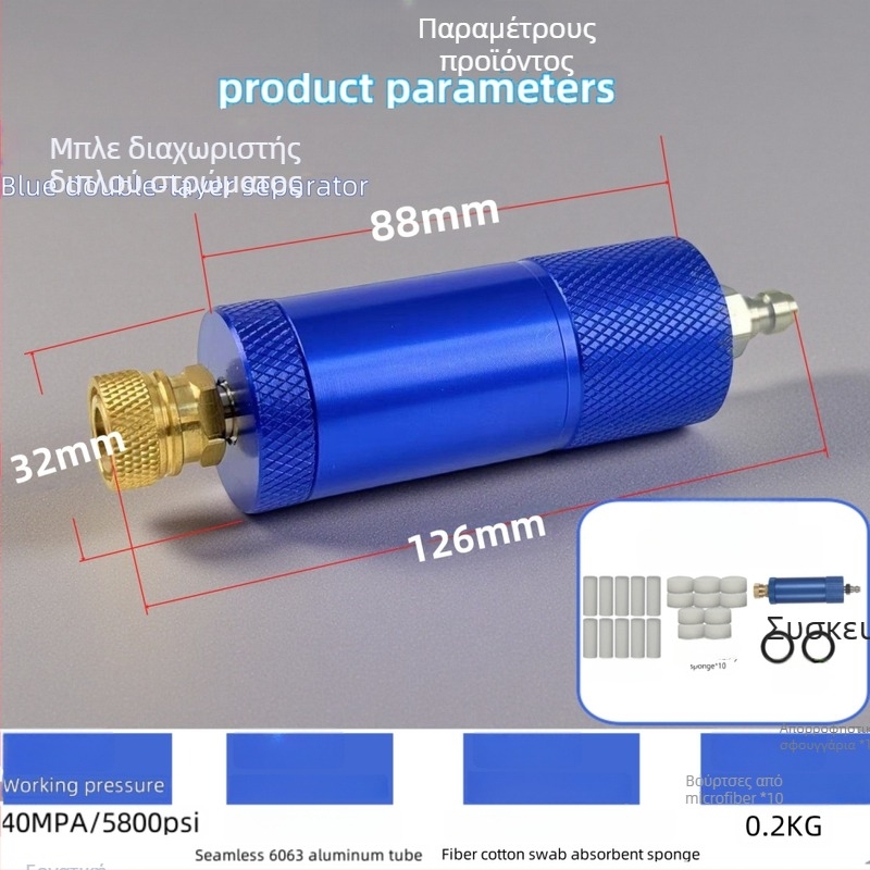 Φίλτρο διαχωρισμού λαδιού-νερού με διπλό διαχωρισμό για αντλία υψηλής πίεσης, αλουμινένιο σώμα, ARKEN