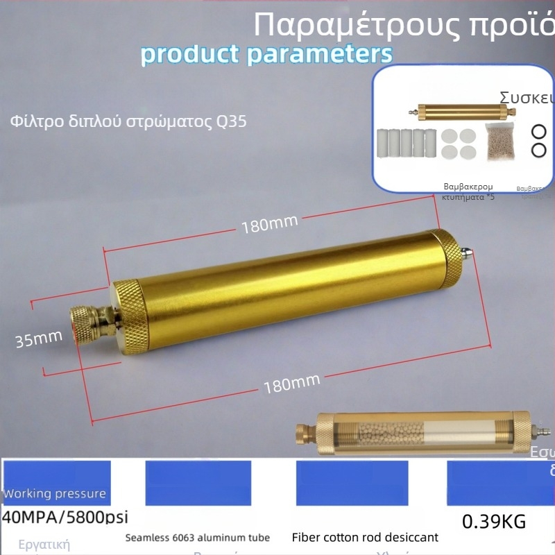 Φίλτρο διαχωρισμού λαδιού-νερού με διπλό διαχωρισμό για αντλία υψηλής πίεσης, αλουμινένιο σώμα, ARKEN