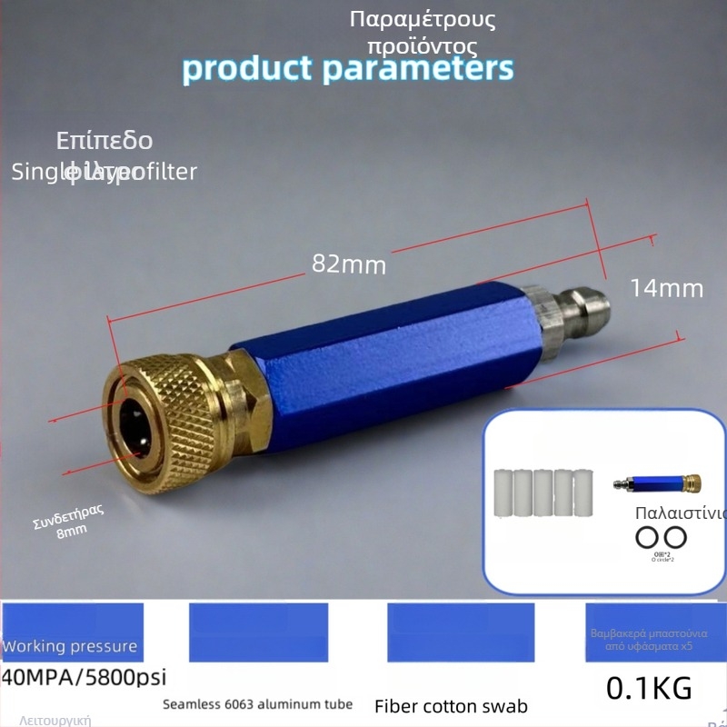 Φίλτρο διαχωρισμού λαδιού-νερού με διπλό διαχωρισμό για αντλία υψηλής πίεσης, αλουμινένιο σώμα, ARKEN