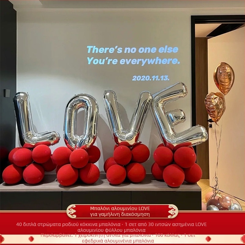 Σετ διακόσμησης για μπαλόνια γαμήλιου χώρου στο σαλόνι με σύμβολα διπλής ευτυχίας – διακοσμήσεις από μεταξωτά λουλούδια, Hongyuan, μοντέλο F98TJ55JM669HS