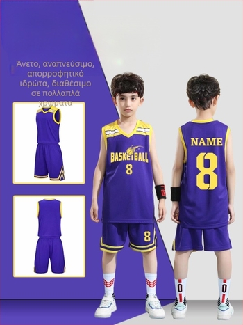 Σετ ενδυμάτων μπάσκετ – Για ενήλικες, Unisex, Αμάνικη φανέλα με V-λαιμό, Πολυεστερικό ύφασμα, Γρήγορο στέγνωμα και Διαπερατότητα αέρα