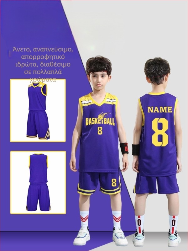 Σετ ενδυμάτων μπάσκετ – Για ενήλικες, Unisex, Αμάνικη φανέλα με V-λαιμό, Πολυεστερικό ύφασμα, Γρήγορο στέγνωμα και Διαπερατότητα αέρα