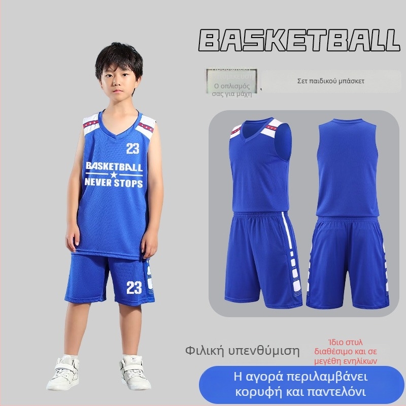 Σετ ενδυμάτων μπάσκετ – Για ενήλικες, Unisex, Αμάνικη φανέλα με V-λαιμό, Πολυεστερικό ύφασμα, Γρήγορο στέγνωμα και Διαπερατότητα αέρα