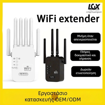 Ενισχυτής σήματος WiFi LCX-012 – 802.11ac, απόσταση 20 μ., Gigabit ταχύτητες, οικιακός ασύρματος δρομολογητής
