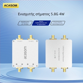 ACASOM μονάδα σήματος με διπλή είσοδο και διπλή έξοδο, 5.8 GHz, διαθέσιμη παραμετροποίηση, προέλευση Jiangsu