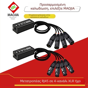 Maojia προσαρμογέας ήχου RJ45 σε 4 κανάλια XLR, Plug‑and‑Play επεκτειτής σήματος, ROHS, περίβλημα από νάιλον με νάιλον πλέγμα καλωδίου, -40°C έως 105°C