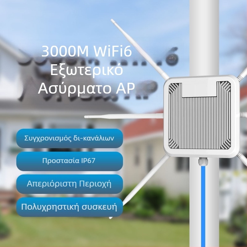 Ασύρματο AP WiFi 6 AX3000 διπλών ζωνών, IP67 αδιάβροχο επαναληπτής σήματος για μακρινή κάλυψη, τροφοδοσία POE, έως 300 μ απόσταση μετάδοσης, 3000 Mbps
