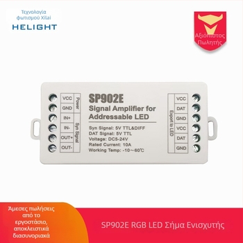 SP902E ενισχυτής σήματος LED για φωτεινές λωρίδες — διπλής κατεύθυνσης TTL έξοδος, 5–24 V, εμβέλεια ~30 m, σήματα 5V TTL και DIFF, IP20