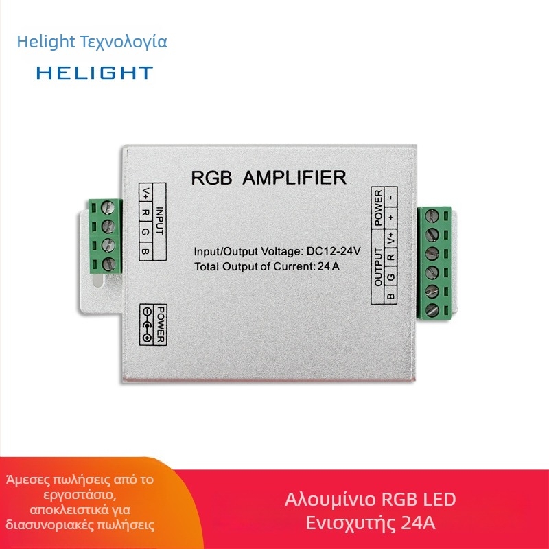 Ενισχυτής RGB LED για λωρίδες LED, μοντέλο 24A RGB, 12-24V, πράσινο τερματικό, εμβέλεια ελέγχου ~10 m, IP20