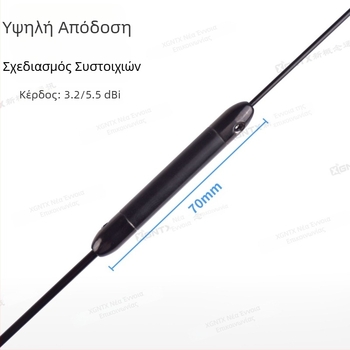 Κεραία οχήματος με διπλού τμήματος σχεδίαση SM-510B, υψηλό κέρδος 3.2/5.2 dBi, ισχύς 50W