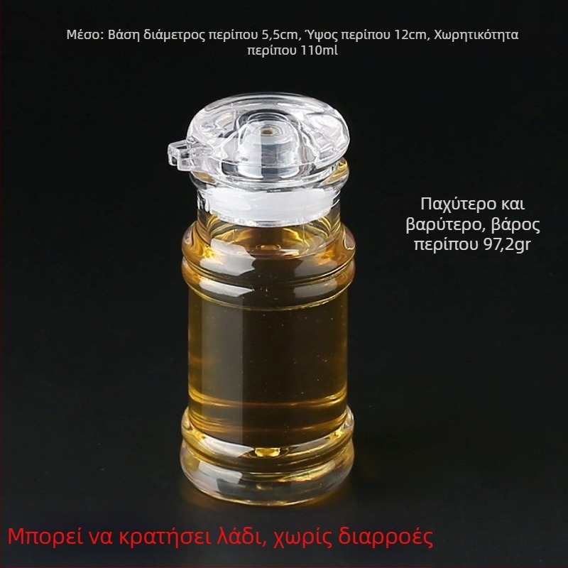 Σετ ακρυλικών μπουκαλιών λαδιού και καρυκεύσεων – περιλαμβάνει μπουκάλι λαδιού, μπουκάλι ξιδιού, μπουκάλι σάλτσας, βάζο τσίλι και βάζο καρυκεύσεων. Μοντέρνος μινιμαλιστικός σχεδιασμός κουζίνας εστιατορίου.