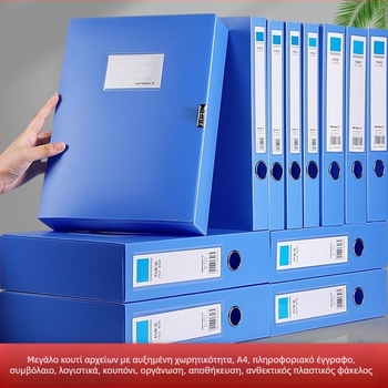 Αναδιπλούμενο κουτί αρχείων A4 για έγγραφα, PVC υλικό, με εκτυπωμένο λογότυπο