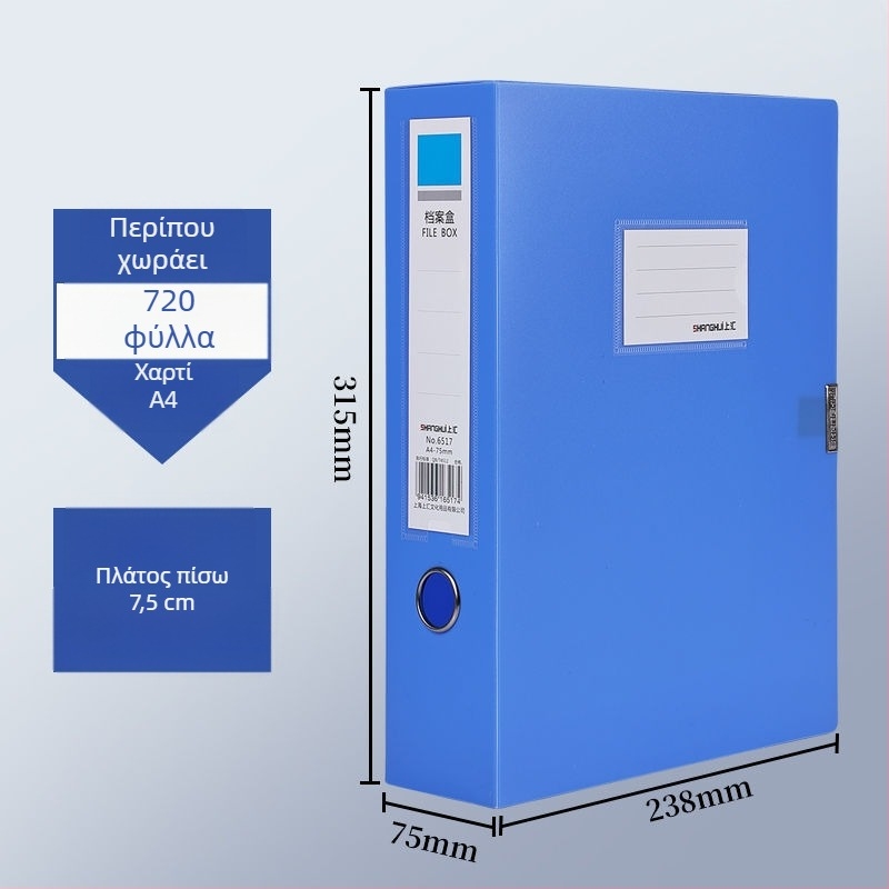 Αναδιπλούμενο κουτί αρχείων A4 για έγγραφα, PVC υλικό, με εκτυπωμένο λογότυπο