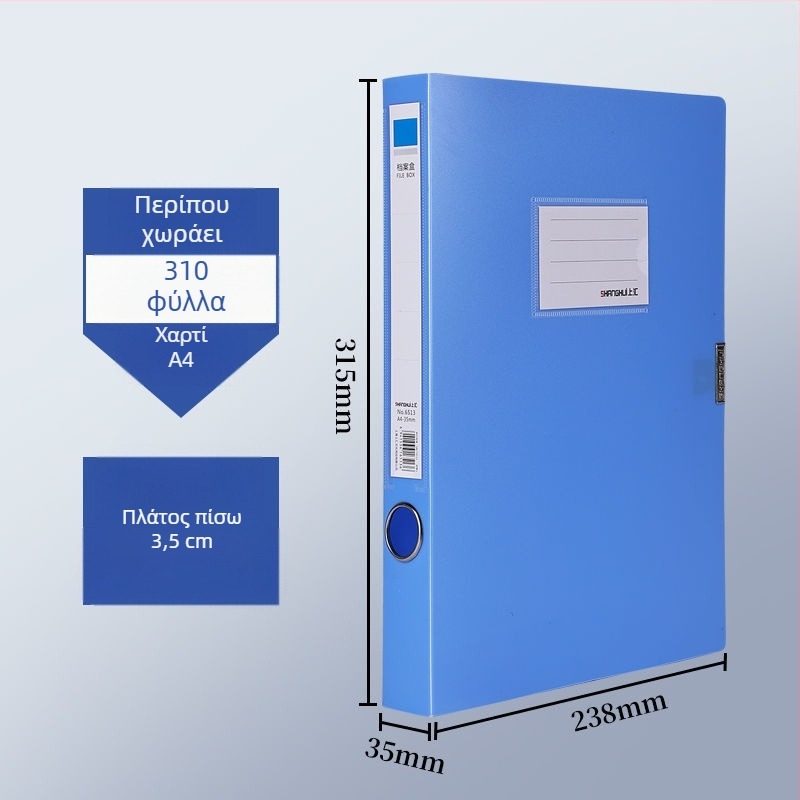 Αναδιπλούμενο κουτί αρχείων A4 για έγγραφα, PVC υλικό, με εκτυπωμένο λογότυπο