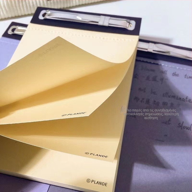 Σημειωματάριο σε cartoon στυλ, χωρίς κόλλα, memo γραφείου — Μάρκα Full Bag of Sunlight