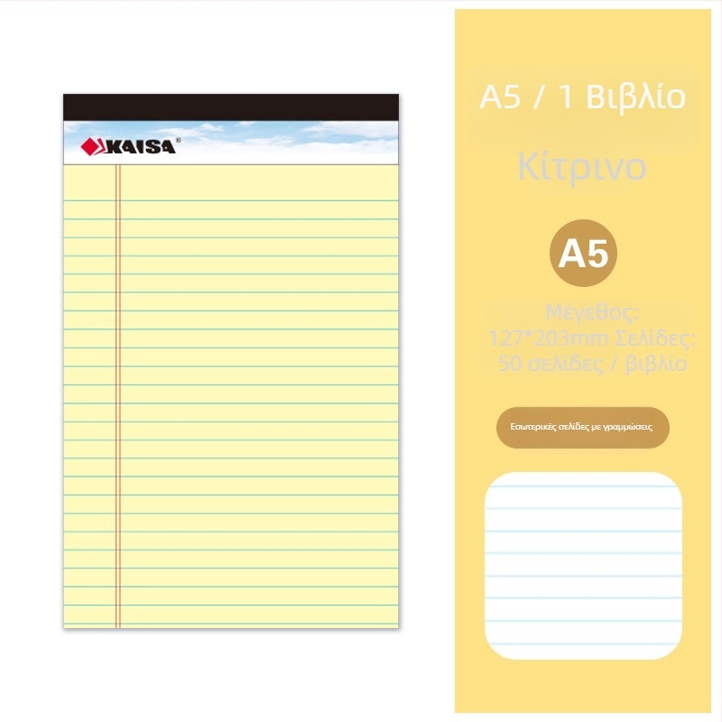 Σημειωματάριο σε cartoon στυλ, χωρίς κόλλα, memo γραφείου — Μάρκα Full Bag of Sunlight