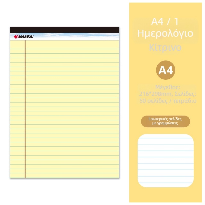 Σημειωματάριο σε cartoon στυλ, χωρίς κόλλα, memo γραφείου — Μάρκα Full Bag of Sunlight