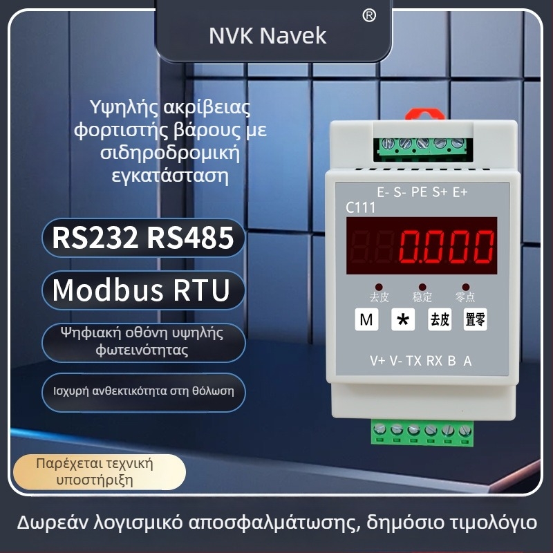 Navic Nk-c111 Μετρητής ζύγισης με διεπαφές 485 Modbus και RS-232, Τροφοδοσία 12–24 V, Πολυλειτουργικός