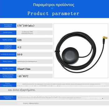 Κεραία FM αυτοκινήτου New Hongyu, υψηλό κέρδος σήματος