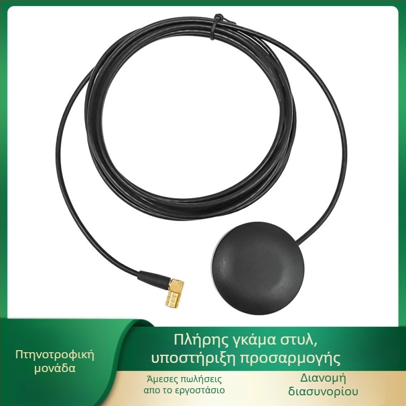 Κεραία FM αυτοκινήτου New Hongyu, υψηλό κέρδος σήματος