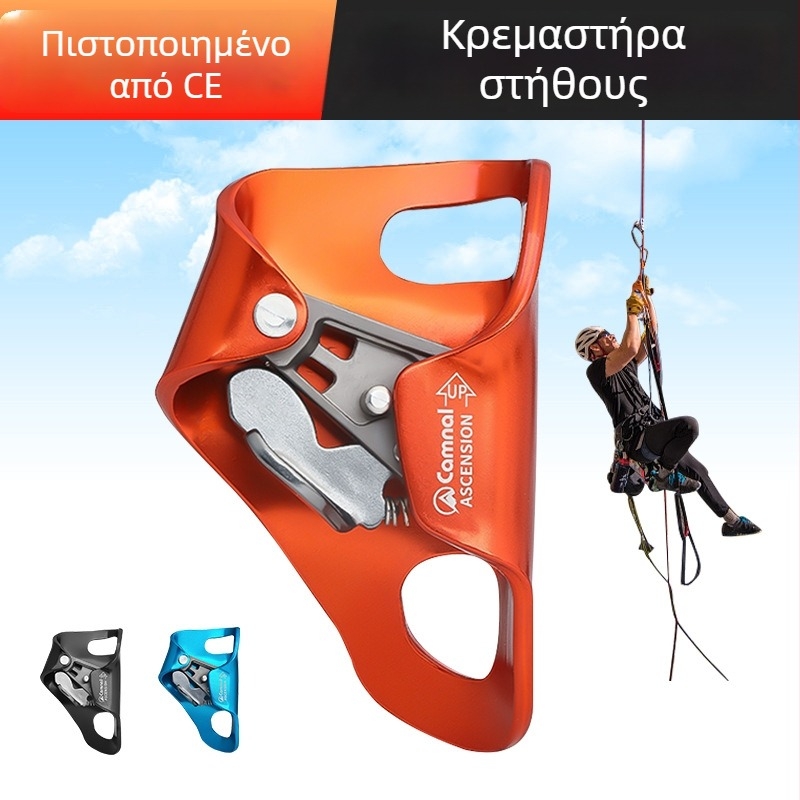 Canle Θωρακικός Ανελκτήρας για Αναρρίχηση – Αντιπτώσεις, Προστασία Σχοινιού, Εξωτερική Χρήση (Συσκευασία 50 τεμάχια; Ιδιωτική ετικέτα)