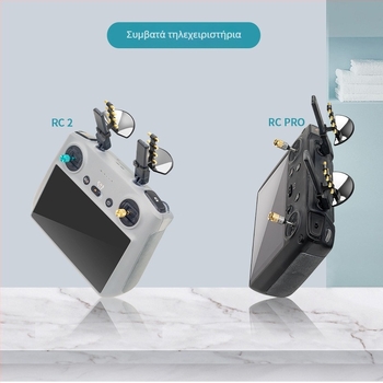 Ενισχυτής σήματος Flip RC2 RC Pro Yagi κεραία – πλαστικό, μάρκα YX, μοντέλο RC2, προέλευση Shenzhen
