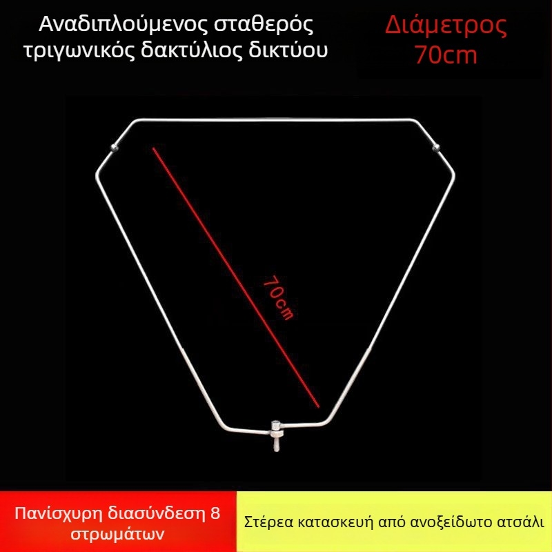 Αναδιπλούμενο τριγωνικό κεφάλι δικτύου αλιείας με στερεό ανοξείδωτο δαχτυλίδι, για μεγάλα ψάρια, λεπτή πλέξη