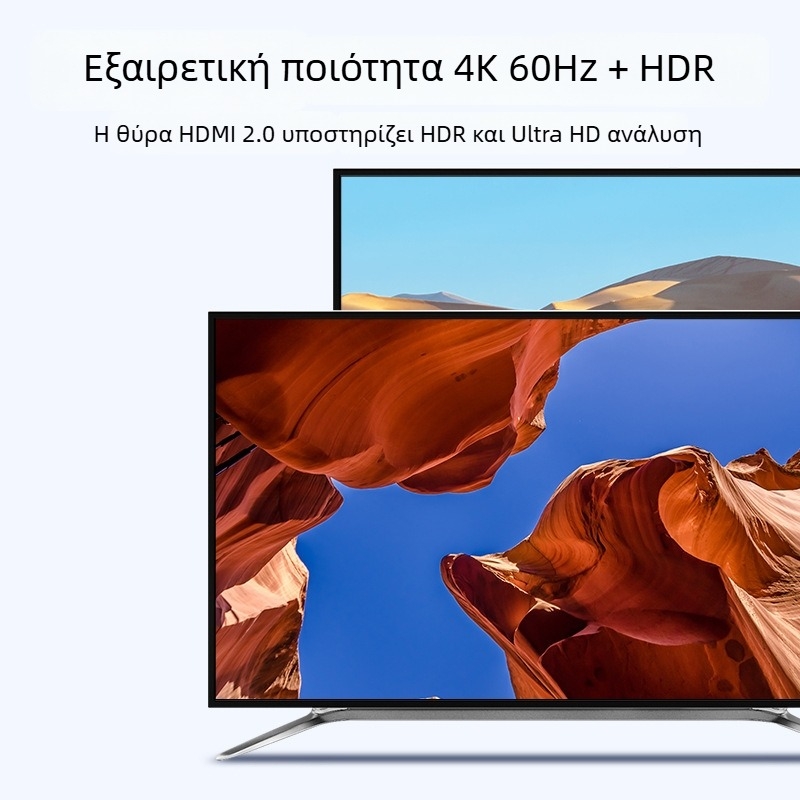 Youlian HDMI Matrix Διακόπτης 4x2, 4K, Διαχωριστής Ήχου HDMI — Μοντέλο 1474