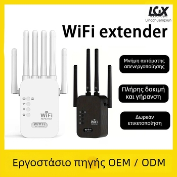 WiFi επαναληπτής με 802.11ac, ταχύτητα Gigabit, εμβέλεια 20 μ., θωρακισμένο καλώδιο Non-Cat5, τροφοδοσία 110–220V