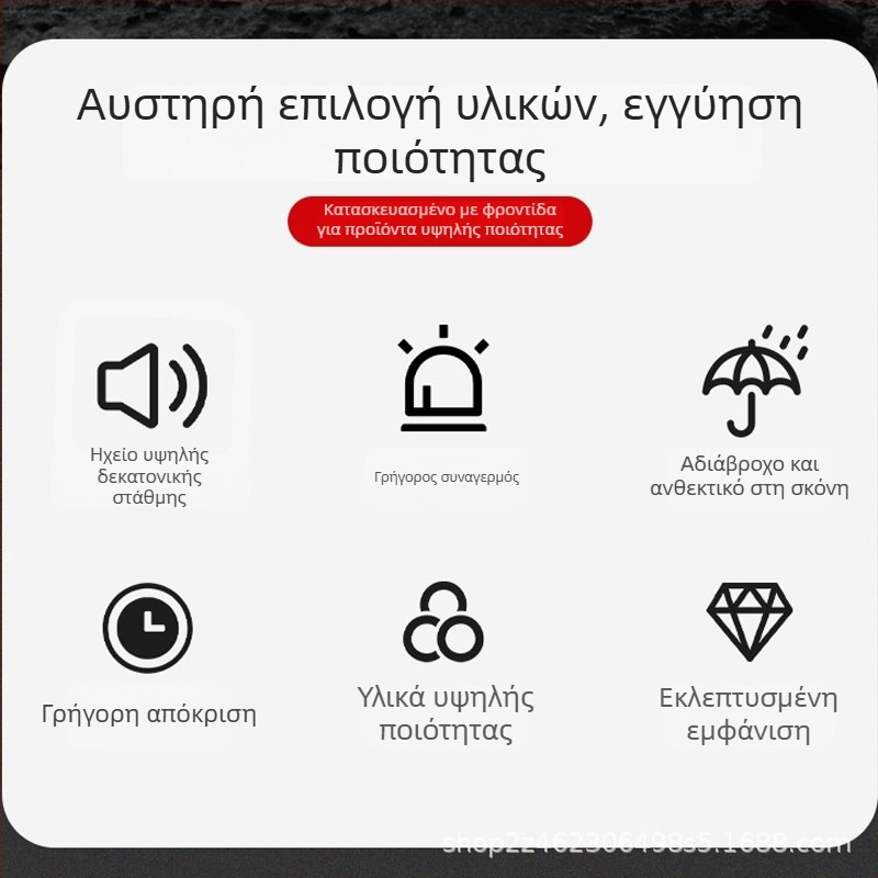Βιομηχανικός ασύρματος συναγερμός με ένα κουμπί, ήχος και φως