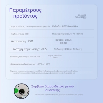 Κινητή κεραία patch για ραδιόφωνο αυτοκινήτου με υψηλό κέρδος για FM λήψη, μοντέλο KX-TP-SYJ-3M, SWR ≤ 1.5, μάρκα Shenxin