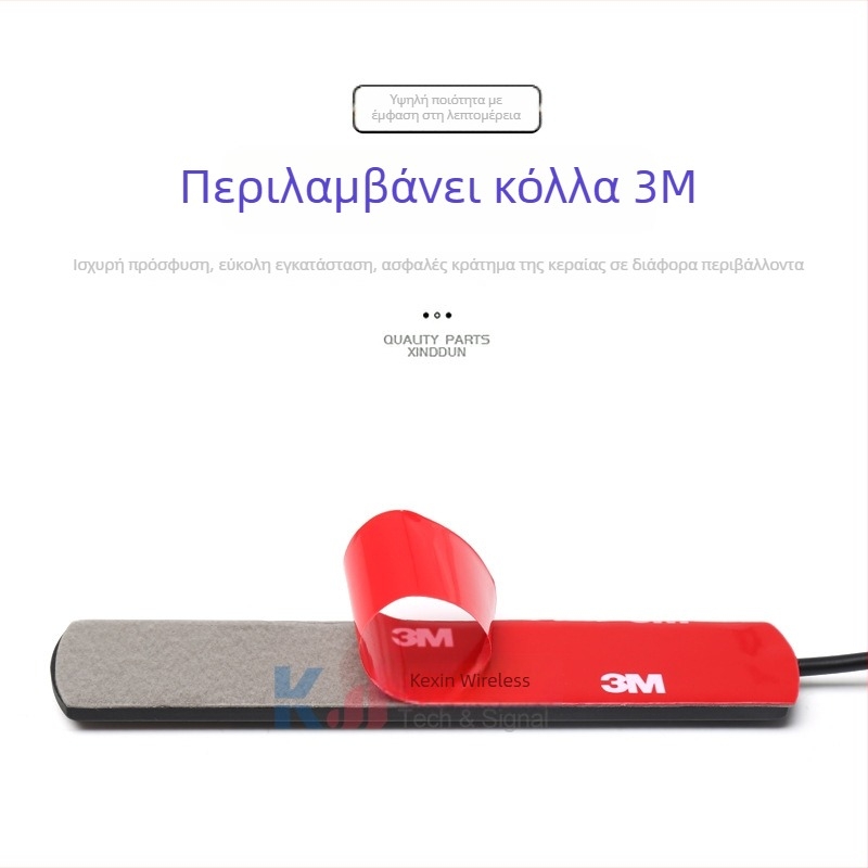 Κινητή κεραία patch για ραδιόφωνο αυτοκινήτου με υψηλό κέρδος για FM λήψη, μοντέλο KX-TP-SYJ-3M, SWR ≤ 1.5, μάρκα Shenxin