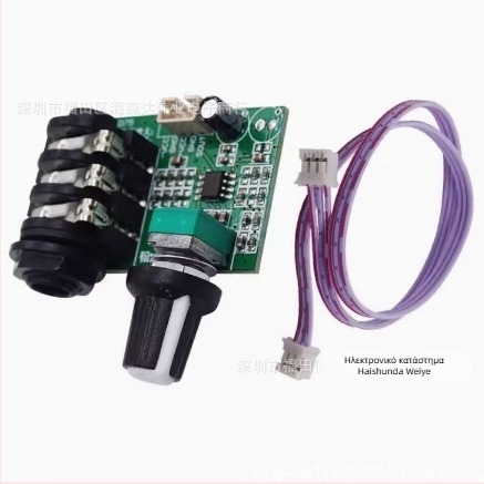 TL072 προενισχυτής κιθάρας — πλακέτα προενισχυτή εμπρός σταδίου, FR-4 1 στρώμα, Bare copper με leaded solder spray, μάρκα HSD, κατάλληλη για ενισχυτές