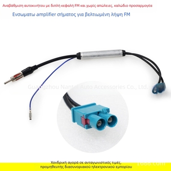 Αυτοκίνητο RF Fakra αρσενικός συνδετήρας με ενισχυτή για κεραία ραδιοφώνου — Χαλκός, 0,02 kg, Evoresn/Yisen, συμβατό με Volkswagen/BMW/Audi