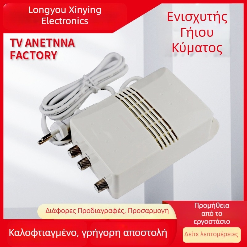 Ενισχυτής Ψηφιακού Σήματος Τηλεόρασης για επίγειες εφαρμογές, Εσωτερικός/Εξωτερικός, Πολυκανάλιος, Υψηλό Κέρδος, Πλήρεις Προδιαγραφές