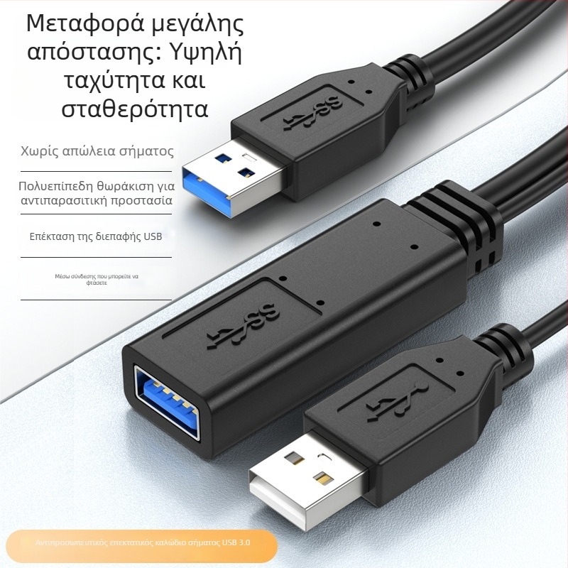 Καλώδιο επέκτασης USB 3.0, αρσενικό–θηλυκό, με ενσωματωμένο κύκλωμα ενίσχυσης, αγωγοί από χαλκό χωρίς οξείδωση