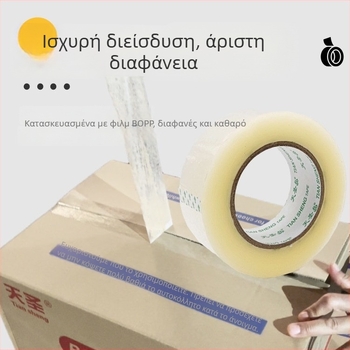 Ταινία συσκευασίας Tiansheng με υψηλή πρόσφυση, φιλμ BOPP, πάχος 50 μm, κόλλα ευαίσθητη στην πίεση, κωδικός προϊόντος 01.