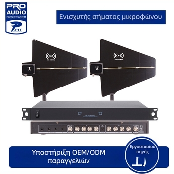 Ενισχυτής κεραίας για ασύρματο μικρόφωνο – μοντέλο 2026, εύρος συχνοτήτων 450–950 MHz, αντίσταση 50 Ω, εμβέλεια έως 300 m, διεπαφή BNC