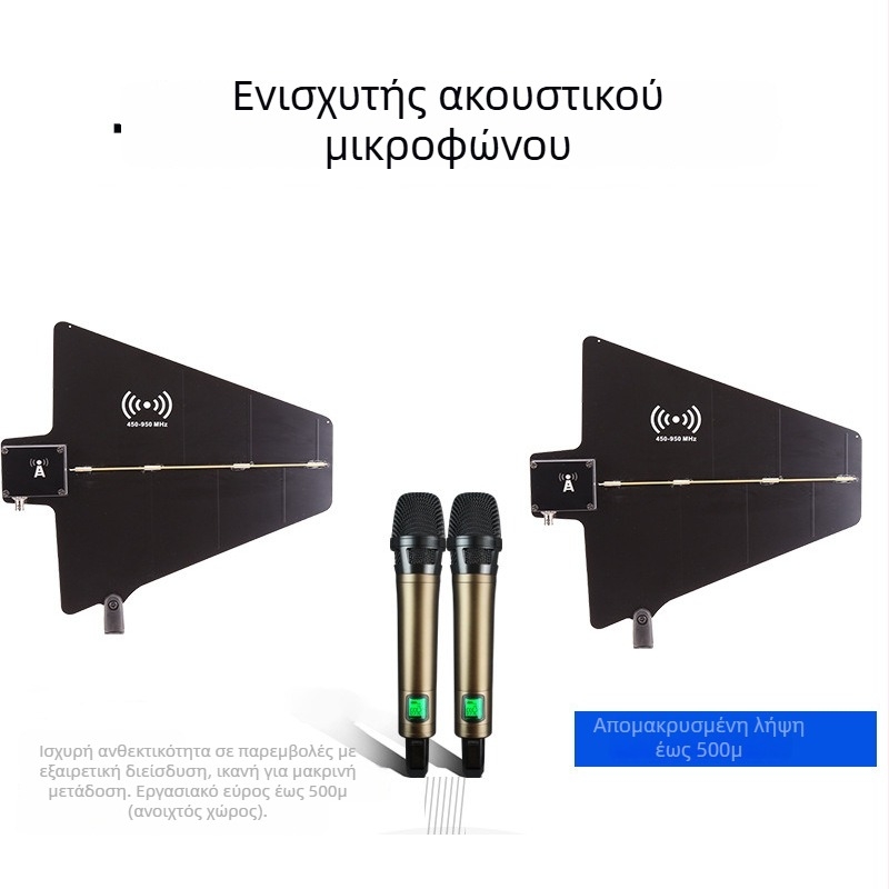 Ενισχυτής κεραίας για ασύρματο μικρόφωνο – μοντέλο 2026, εύρος συχνοτήτων 450–950 MHz, αντίσταση 50 Ω, εμβέλεια έως 300 m, διεπαφή BNC