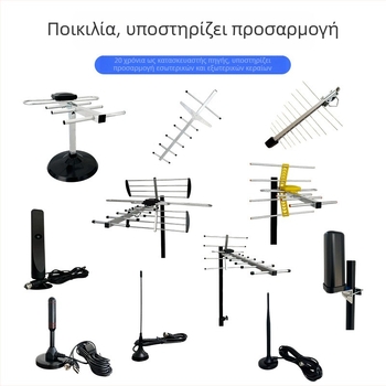 Κεραία τηλεόρασης DTMB χερσαία λήψη DVB-T2 HD με υψηλό κέρδος (Μάρκα: Zhuoyuan Electronics; Μοντέλο: ZY-5M; Αποκλειστική εξαγωγική προμήθεια: Ναι)