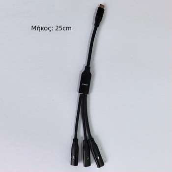 Type-C σε 3 Θύρες OTG Διαχωριστής/Docking Adapter — 60W Γρήγορη Φόρτιση, Μεταφορά Δεδομένων, Εξωτερική Τροφοδοσία