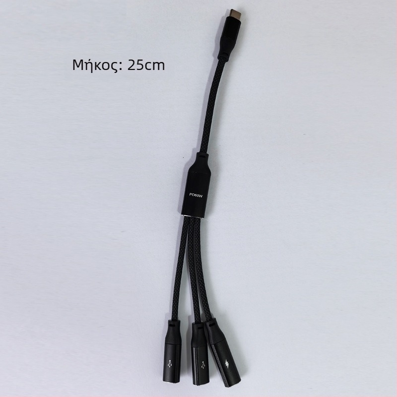 Type-C σε 3 Θύρες OTG Διαχωριστής/Docking Adapter — 60W Γρήγορη Φόρτιση, Μεταφορά Δεδομένων, Εξωτερική Τροφοδοσία