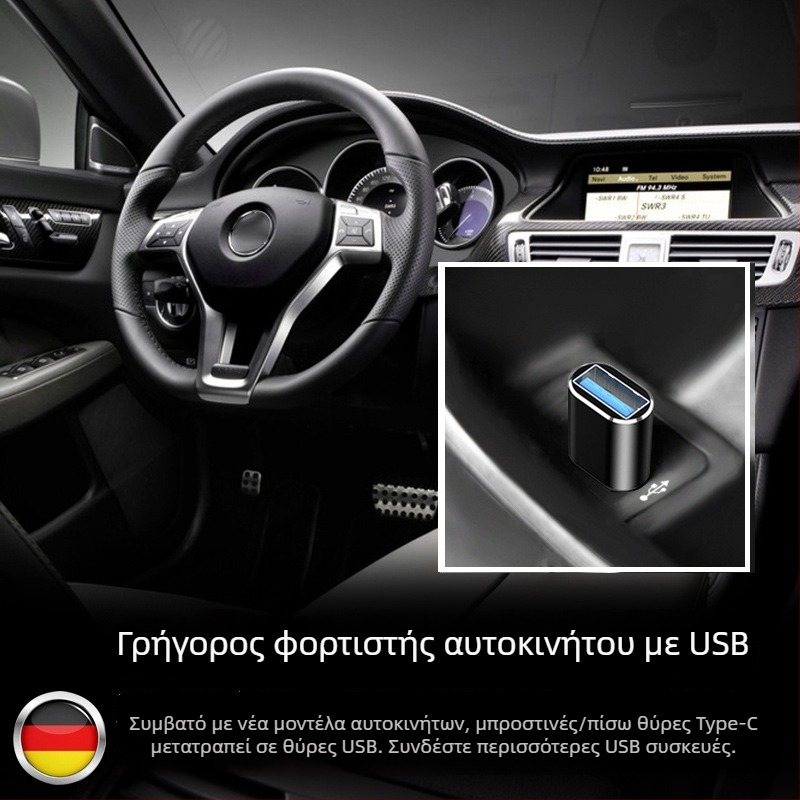 Αυτοκινητό προσαρμογέας Type-C σε USB 3.0 για μεταφόρα δεδομένων και φόρτιση (Μάρκα: AiiTdia; Μοντέλο: TPC 3.0; Συμβατό με: TYPE-C)