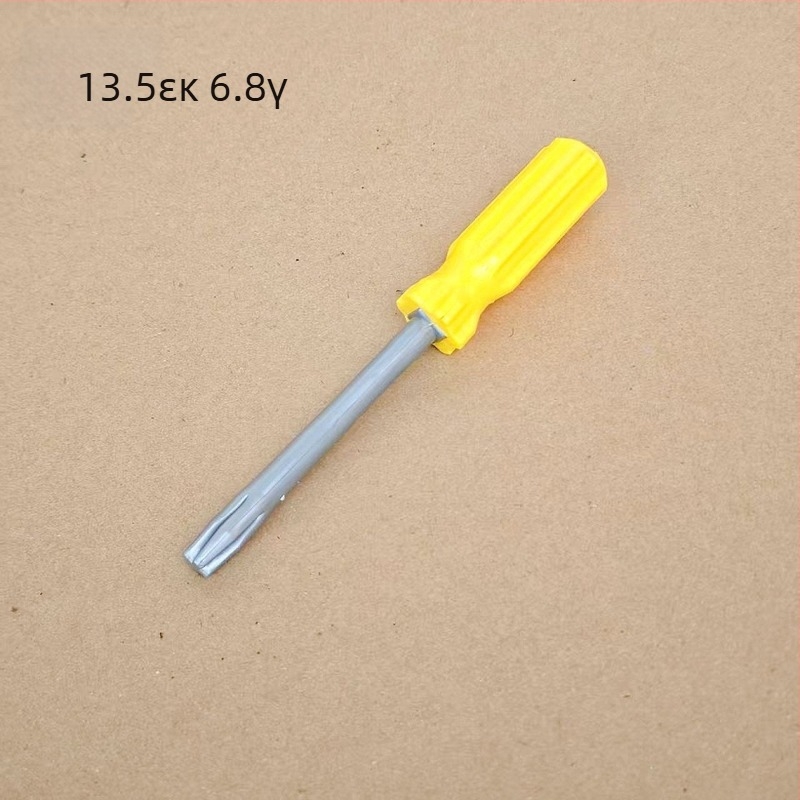 Σφυρίχτρα – πλαστικό αξεσουάρ επευφημίας, κατασκευασμένο με έγχυση